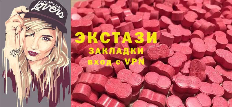 Ecstasy MDMA  Красноярск 