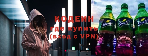 кокаин VHQ Протвино