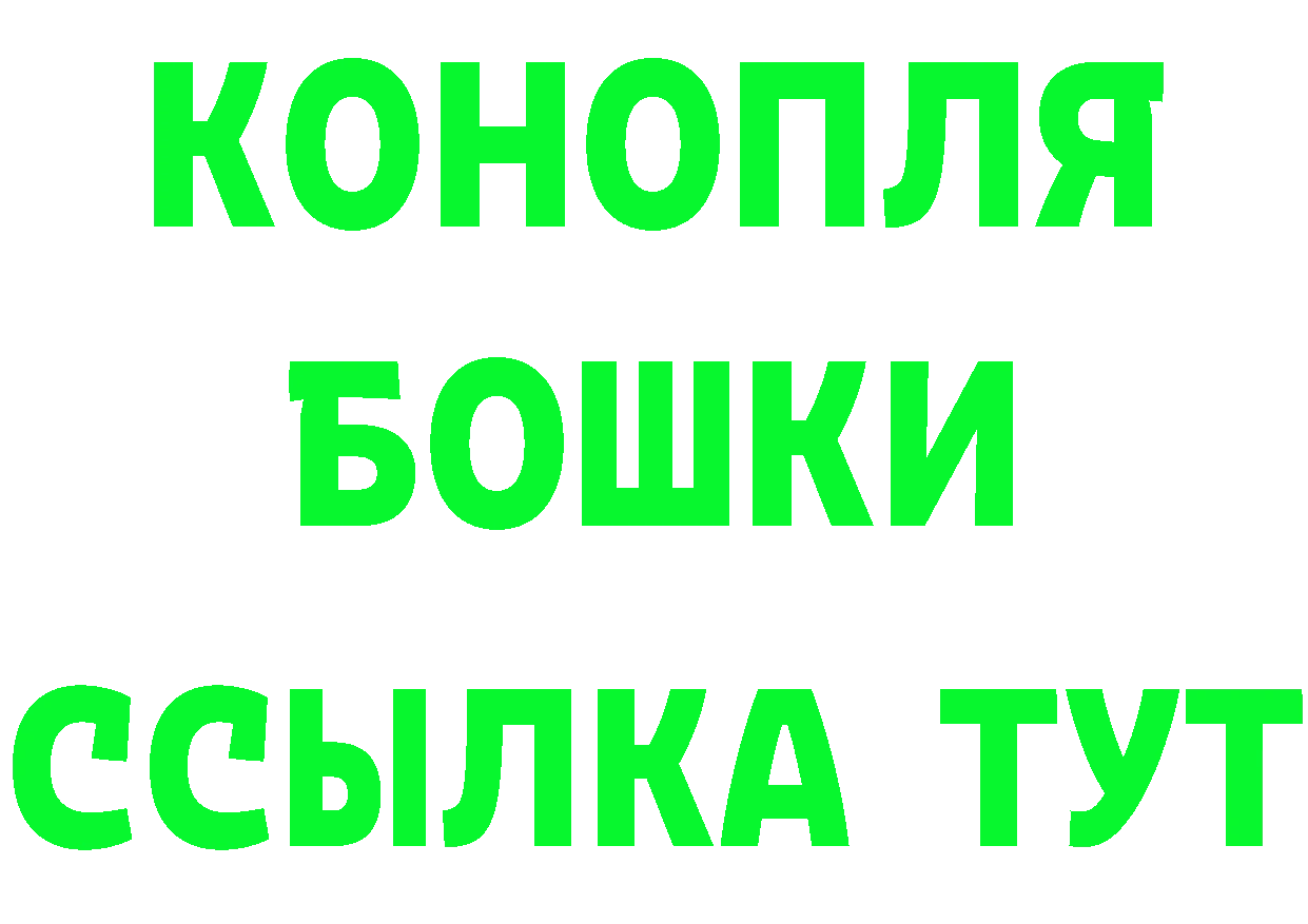 Кетамин VHQ вход мориарти mega Красноярск